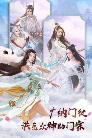 无极剑宗最新版0