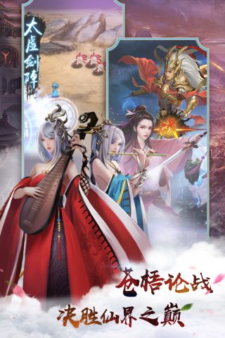 无极剑宗最新版1