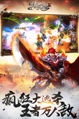 斗罗大陆神界传说12