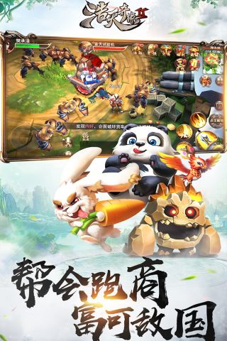 斗罗大陆神界传说15