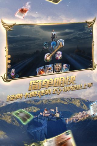 秘境对决最新版2