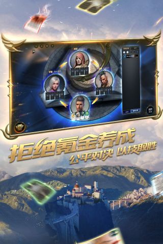 秘境对决最新版4