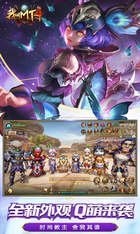 我叫mt4心向光明0