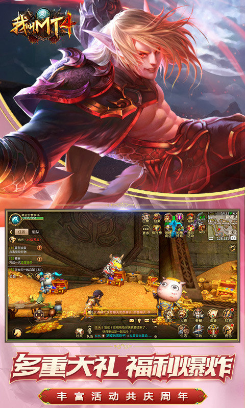 我叫mt4心向光明1