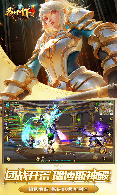 我叫mt4心向光明2