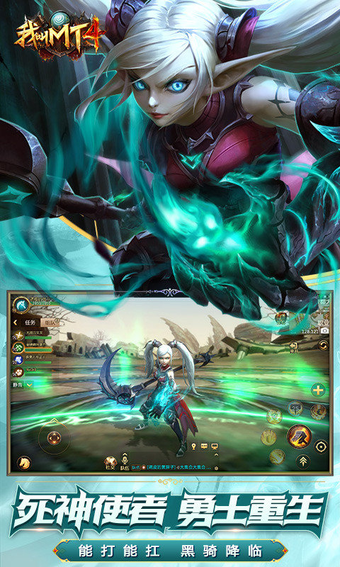 我叫mt4心向光明3