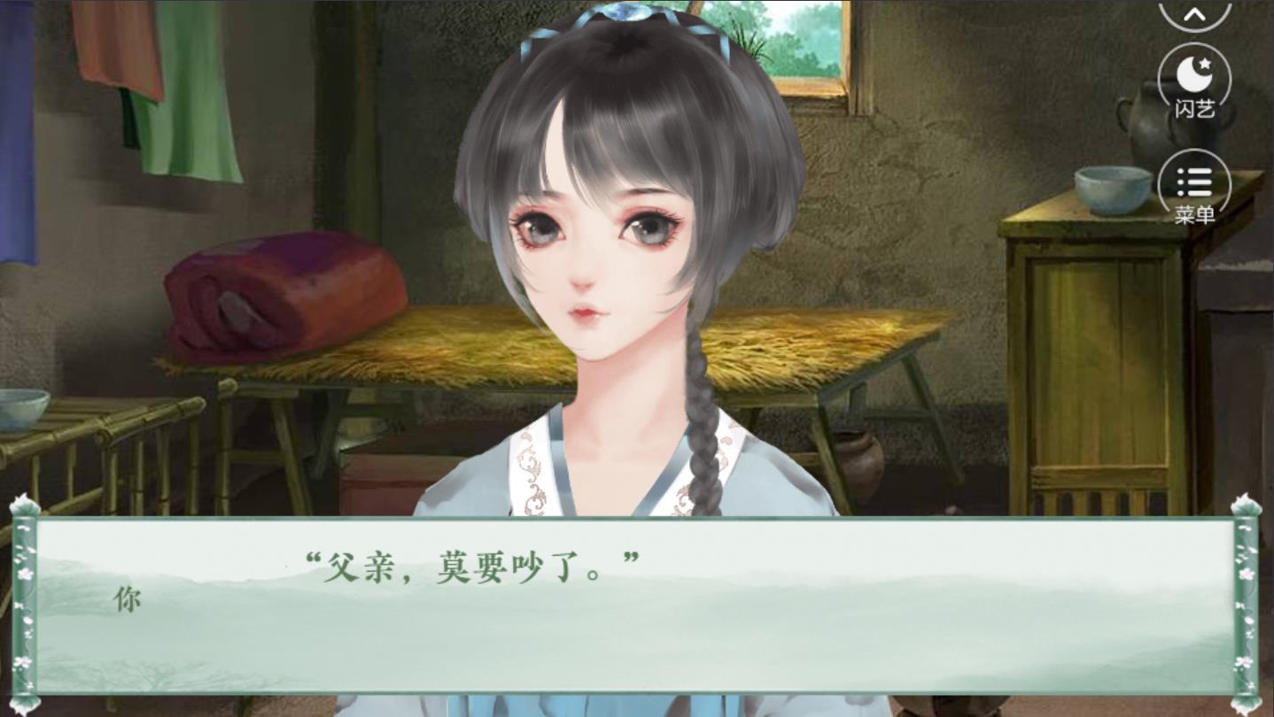 闪艺风和庭1