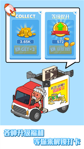 成长快乐型男计划2