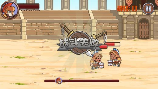 幻想x地牢无限金币版3