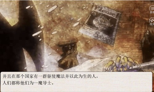 永不消失的火焰0