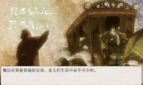 永不消失的火焰1