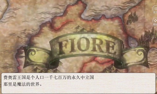 永不消失的火焰2