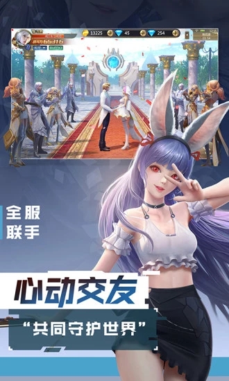 混沌起源百变换装1