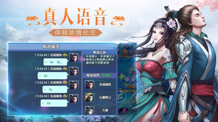 封仙之苍穹变手游0