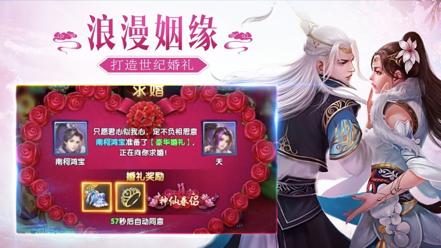 封仙之苍穹变手游3