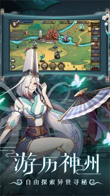 聊斋搜灵录手游2