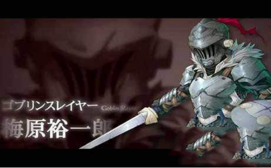 哥布林杀手无尽的复仇手游3