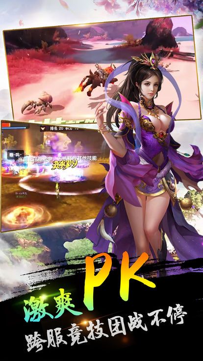 覆手星尘2