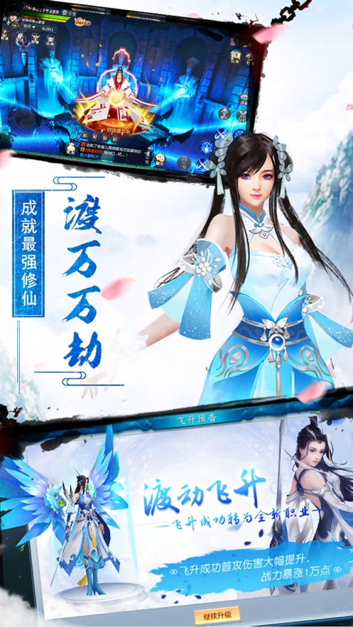 无极仙尊1