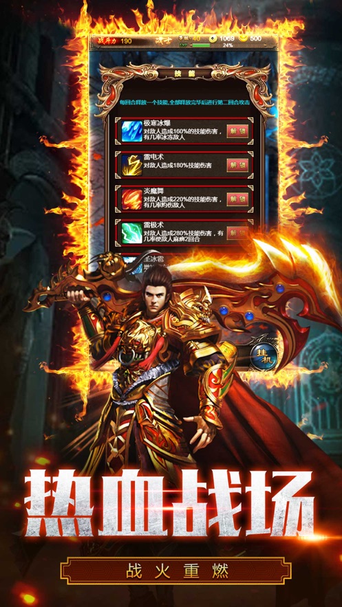 开局一本技能书0