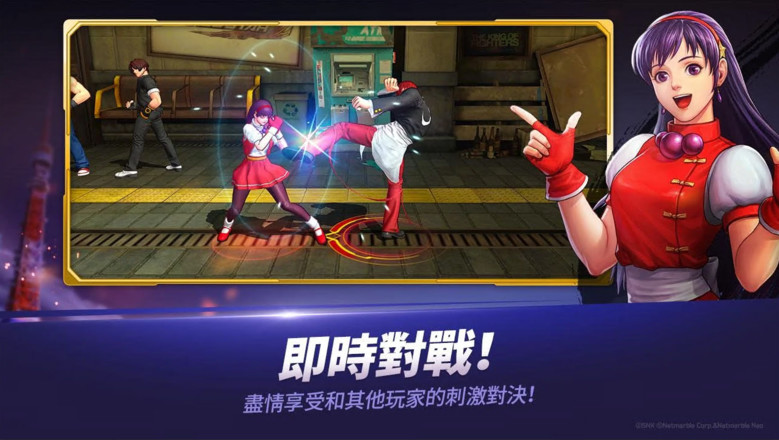 拳皇全明星台服3