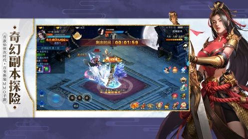 洪荒之九霄录手游1