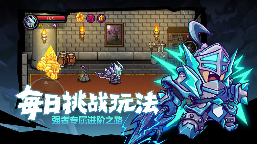 失落城堡精英服0