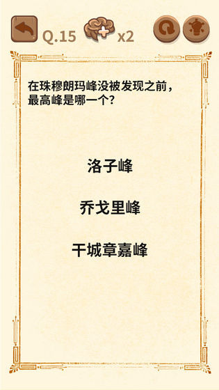 大妈的灵魂拷问31