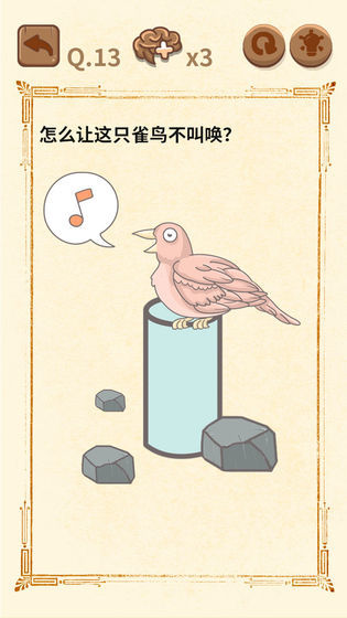 大妈的灵魂拷问32