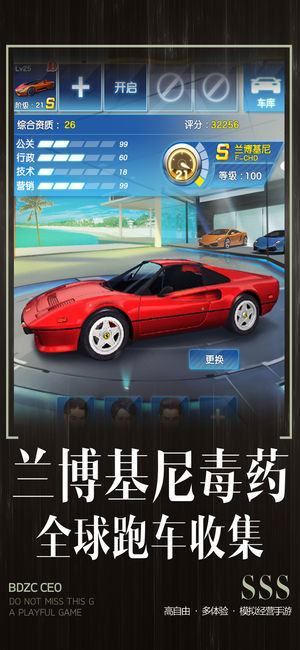 职场之白莲花逆袭1