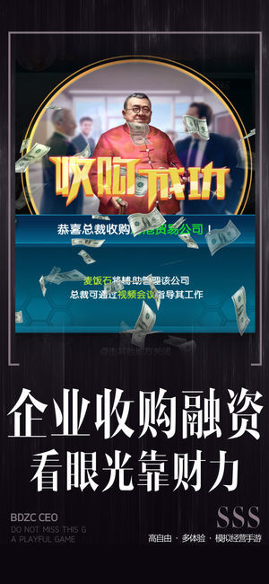 职场之白莲花逆袭2