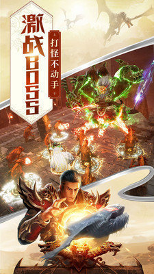 至尊之刃网页版1