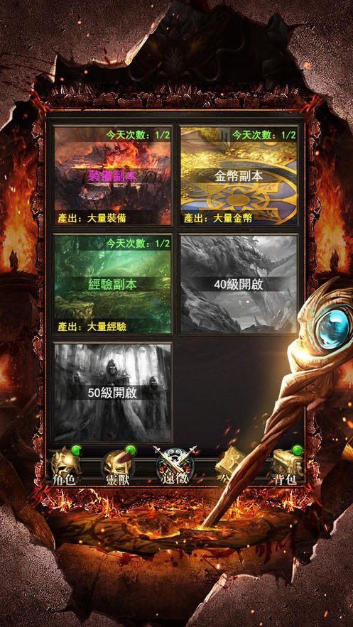 至尊之刃经典版1