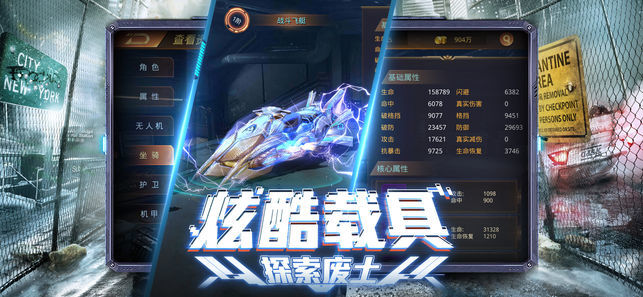 末日尸潮特种兵0