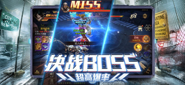 末日尸潮特种兵1