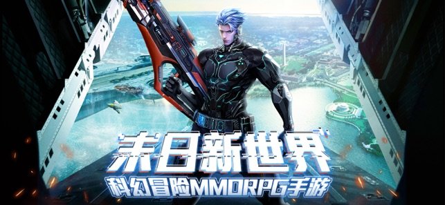 末日尸潮特种兵3