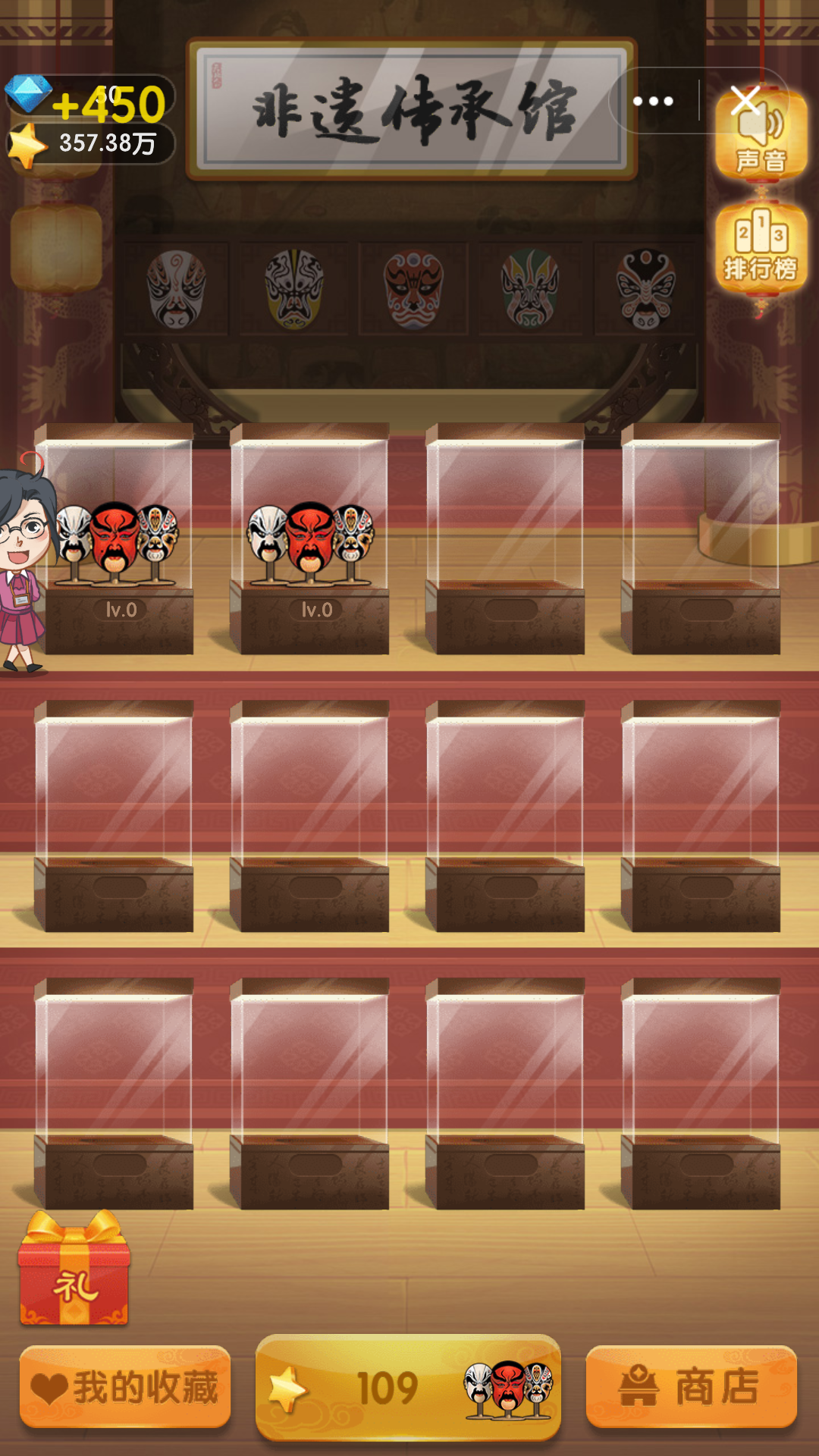 我是非遗传承人2