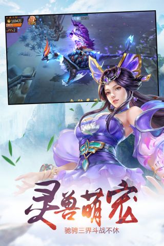 圣魔印1