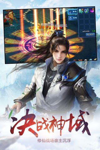 圣魔印2