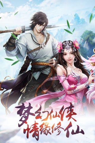 圣魔印4
