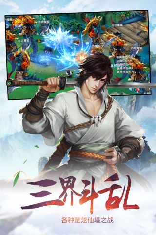 圣魔印5