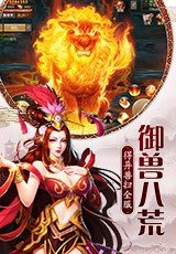 青云传之九转轮回4