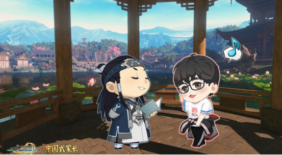 古剑奇谭叁X中国式家长联动版3