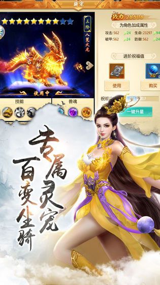 锦衣卫之除魔卫道0