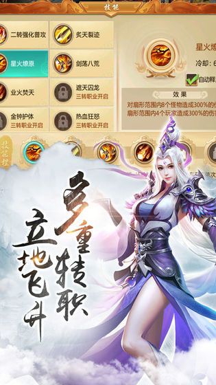 锦衣卫之除魔卫道2