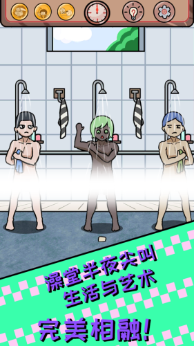 非酋的救赎手游4