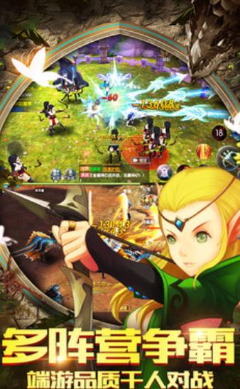 飞龙与少年手游2