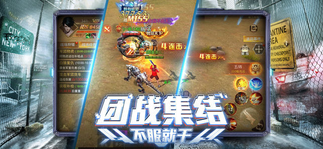 末日尸潮特种兵手游2