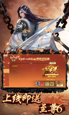 天地西游2