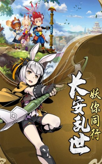 魔法启示录之异次元梦境0